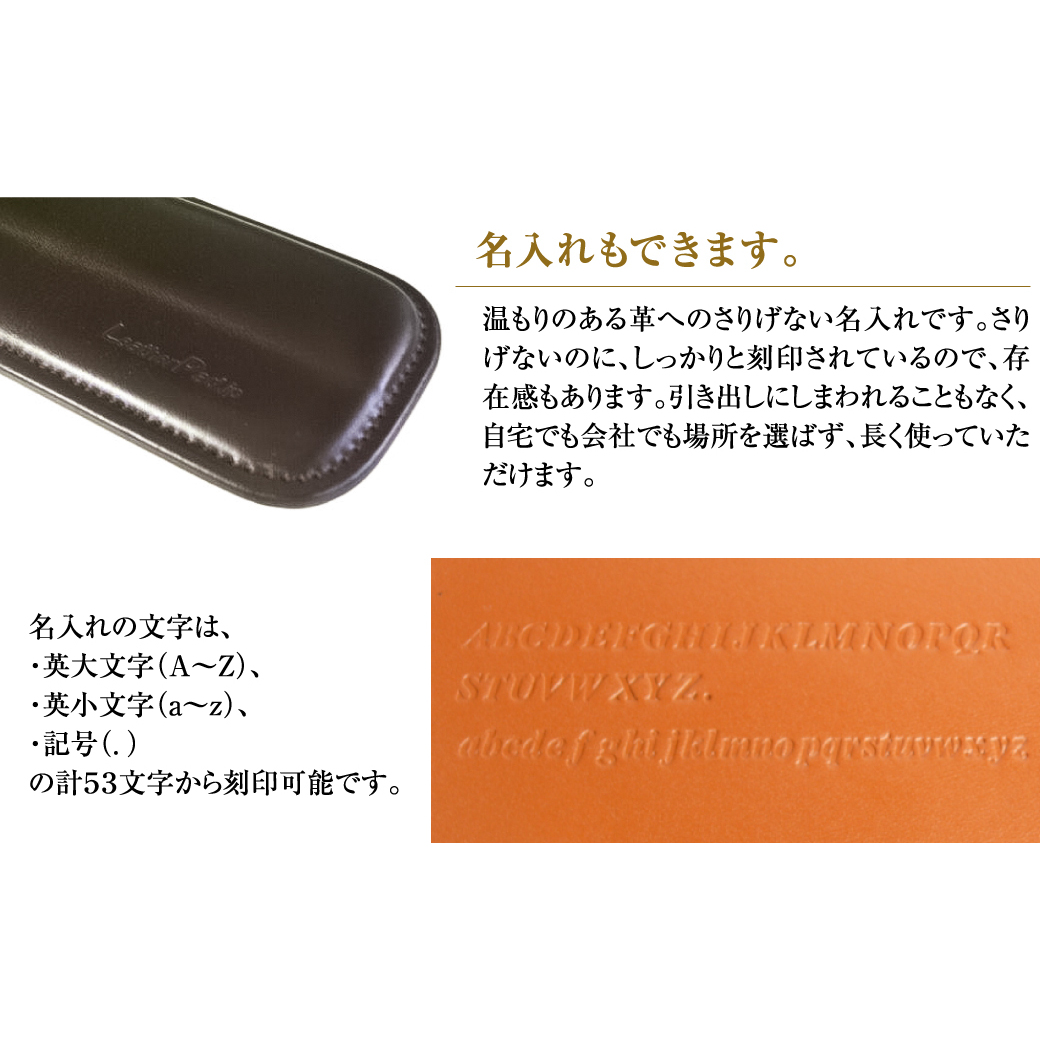 【名入れ仕様】フルキーボード向けの格調高い革製リストレスト（パームレスト）【チョコレート】_イメージ4