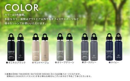 【MW-TAKAMORI OUTDOOR BRAND-】×【REVOMAX】レボマックス 12oz Slim（355ml）ワンタッチ ステンレス ボトル 水筒 タンブラー マグボトル 真空断熱 保温 