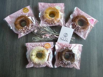 011-19 スイーツガーデンサクララの焼菓子ギフトＢ