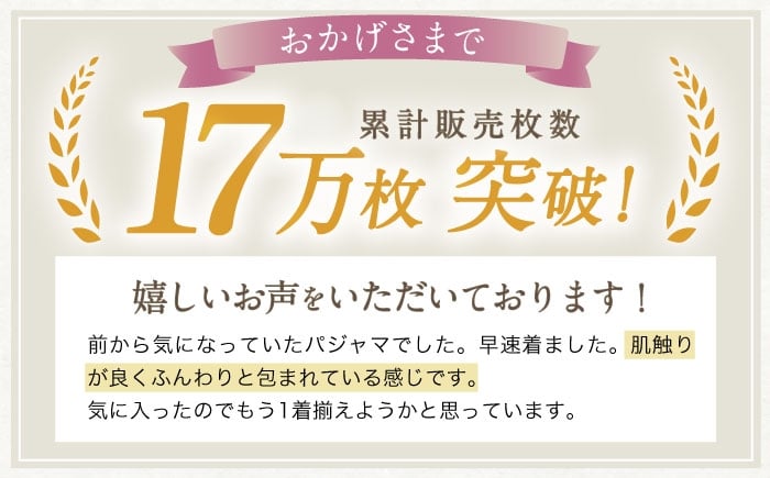 パジャマ 服 カイタック