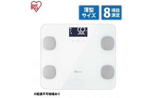 
体重計 体組成計 IBCM-211-W ホワイト アイリスオーヤマ 薄型 体重 体脂肪率 内臓脂肪 筋肉率 基礎代謝量 骨量 体脂肪 ダイエット 健康 健康づくり 体重管理 ヘルスメーター 多機能 体水分率 BMI
