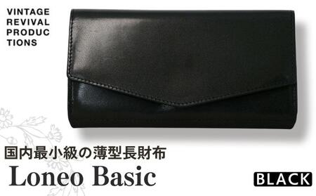 長財布 Loneo basic j 革財布 