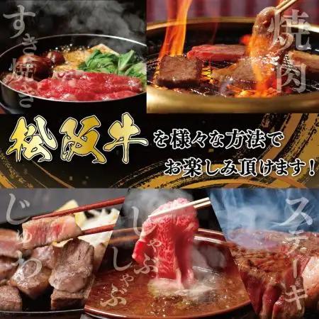 松阪牛 明和 定期便 （ 年6回 コース ） 松阪牛贅沢定期便