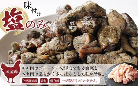 本格手焼き!炭火焼鶏1.5kg(ゆずこしょう付)_12-1401_ (都城市) 鶏肉 小分け 炭火焼き 宮崎 冷凍 柚子胡椒