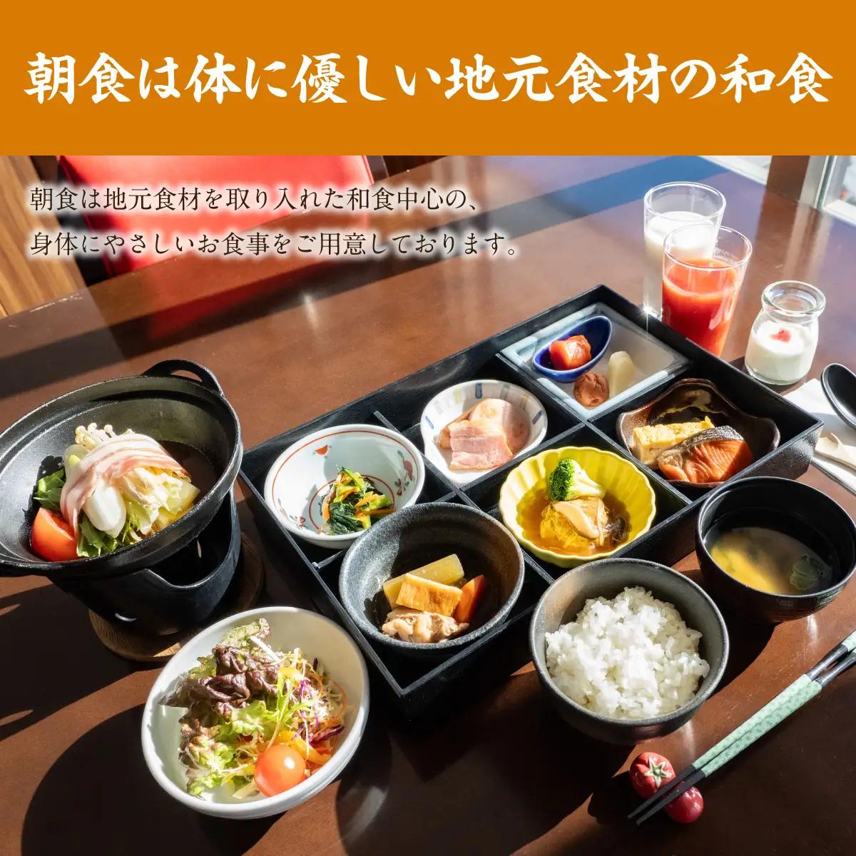 すずらんの風薫る森びらとり温泉『ゆから』１泊２食付き(夕食びらとり和牛すき焼き)２名様宿泊券 BRTC011