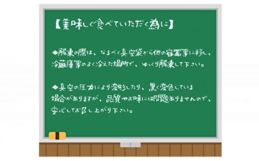 美味しく食べていただく為に