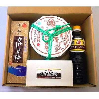 ふるさと納税 湯浅町 紀州味めぐりセット(紀州金山寺みそ500g、さしみ用かけ醤油360ml、こい口醤油500ml)