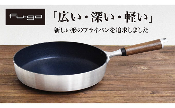 楓雅（フーガ）フライパン 26cm（ガス火専用）