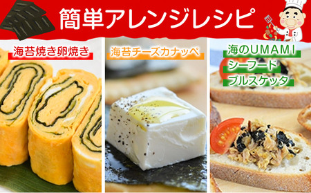味海苔 味のり 美味健食のり (8切8枚×6袋) ×12セット 浜乙女《30日以内に出荷予定(土日祝除く)》ギフト 贈答 プレゼント 三重県 東員町 国産 ご飯のお供 ごはんのお供 国産海苔 白米 お