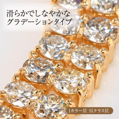 ふるさと納税 甲府市 2連グラデーションネックレスK18YGダイヤモンド【10.0ctUP】DTN-15-YG-1001 |  | 02