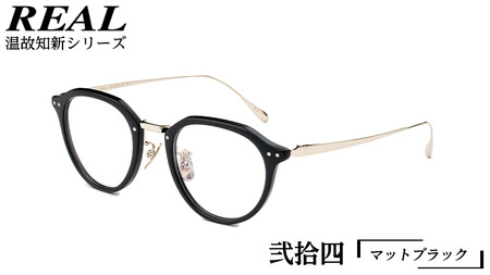 【 リアル メガネ タートル 】 REAL 温故知新 弐拾四 カラー01 度無しブルーライトカットレンズ＆老眼レンズ対応