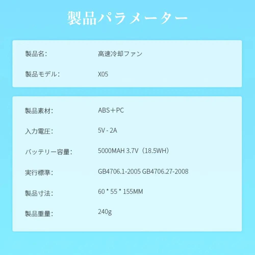 【ホワイト】ハンディファン 手持ち扇風機 冷却プレート 5000mAh 大容量 100段階風量 残電表示 ハイテク感 携帯 小型 扇風機 DCモーター USB充電式 Type-C 急速充電 コードレス