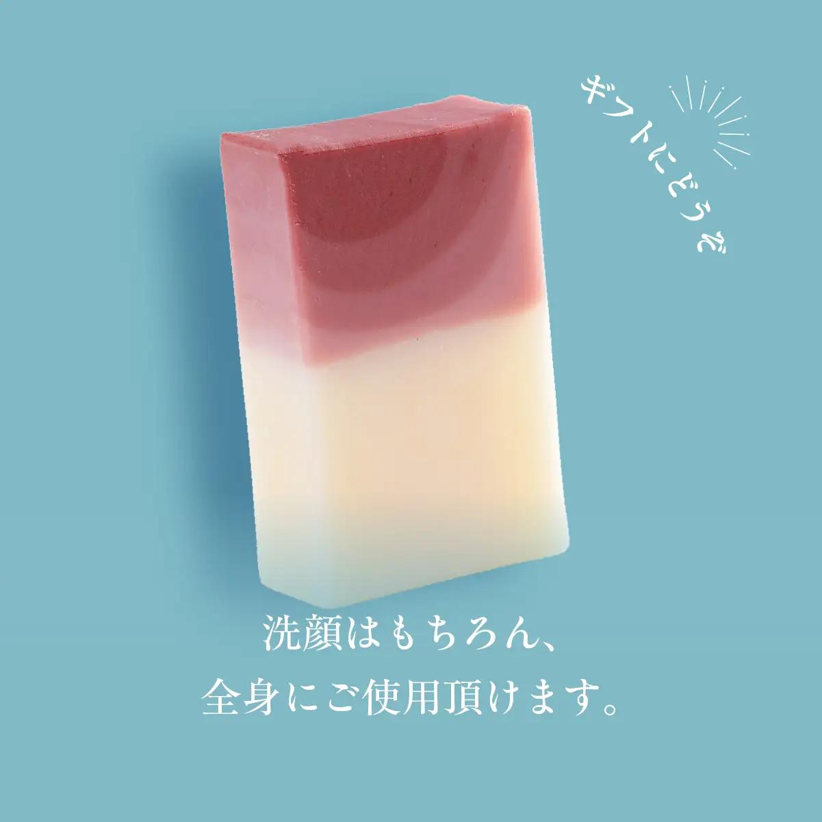 みたらの夕陽 室蘭 石鹸 65g×1 MROC012