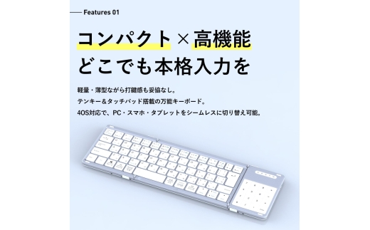 EWIN 三つ折りたたみ式ワイヤレスキーボード(ブラック)｜EW-NTKB301-BK [1683]