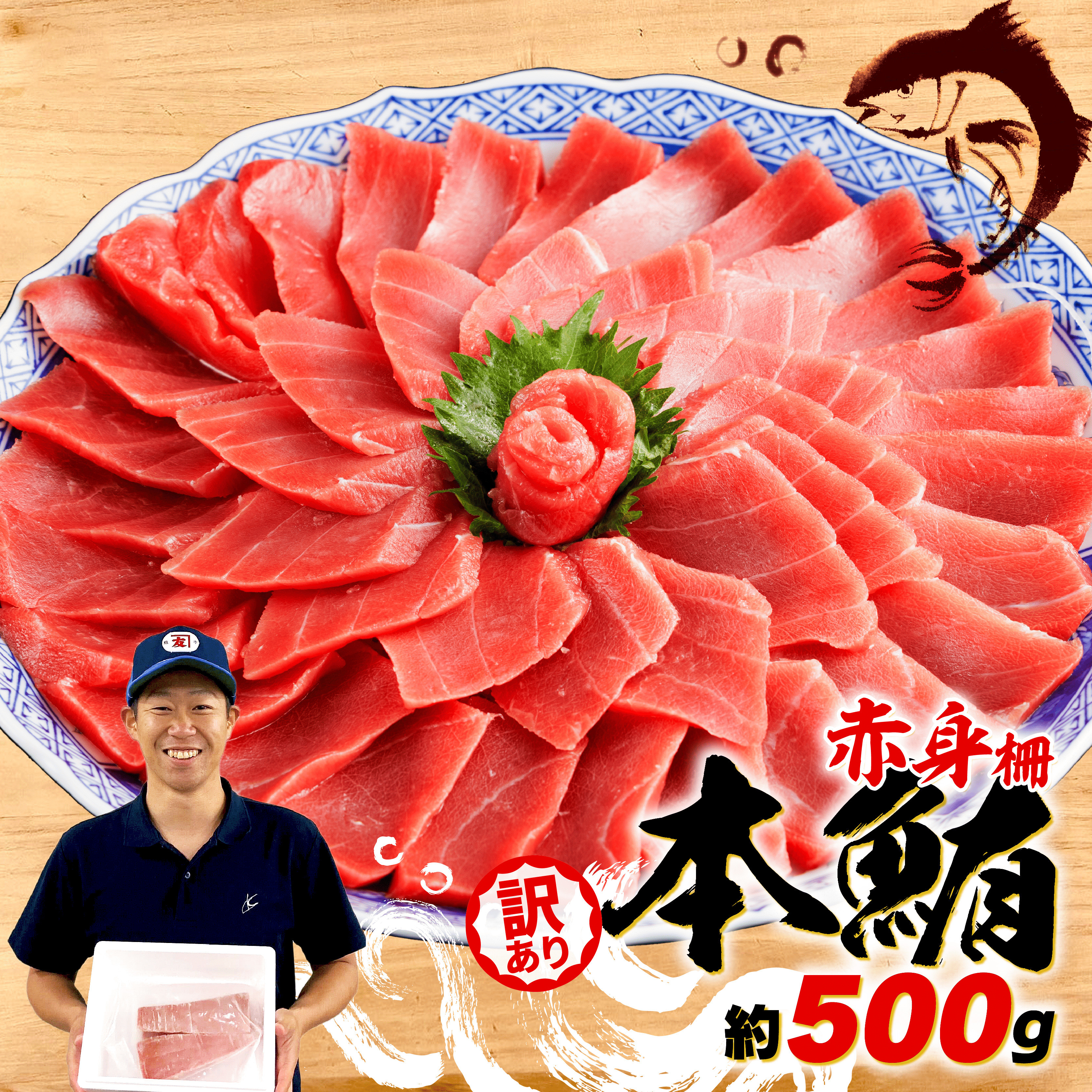 
            訳あり 本まぐろ 赤身 約500g  不定型柵 マグロ 鮪 海鮮 晩酌 冷凍 刺し身 まぐろ さしみ 柵 皮付き 海鮮丼 人気 小分け 刺身 お刺身 マグロ 漬け ネギトロ 赤身 冷凍 静岡 藤枝 コスパ 人気 まぐろ おいしい まぐろ 鮪
          
