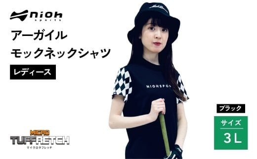 【2025年春新発売】マイクロタフレッチ レディース アーガイルモックネックシャツ/ブラック/3Lサイズ ゴルフウェア ゴルフ レディース アーガイル柄 モックネック 黒 おしゃれ コーデ【12401
