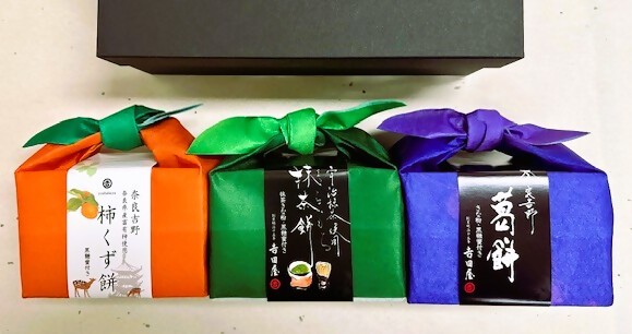 
                  134.吉田屋　葛菓　風呂敷包み　３種詰合せ（黒箱）
                