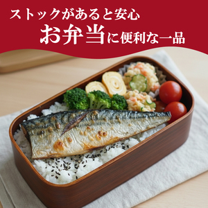 【訳あり】 無塩さば 骨取り 約2kg さば MH