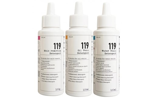 119シリーズ　カビ取り/水垢取り/油汚れ取り　3本セット【1680656】