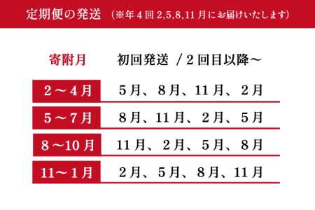 【TVで紹介！】定期便 4回 最高級3特 国産 味付 いくら 宝壽 醤油漬 500g×4回(2・5・8・11月出荷) 総計2kg / かわむら家 / 宮城県 気仙沼市 [20561833]