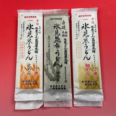 ふるさと納税 氷見市 老舗　氷見うどん高岡屋本舗の手延3種 |  | 01