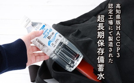 10年保存水 24L | 2L×12本 備蓄【 ミネラルウォーター ミネラルウォーター ミネラルウォーター ミネラルウォーター ミネラルウォーター 】