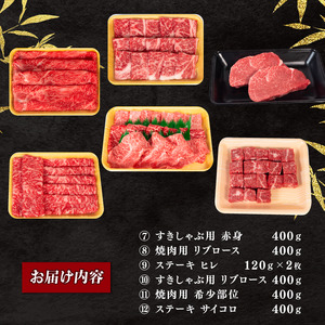 近江牛 定期便 12回 12ヶ月 （ 定期便 1年 ステーキ 焼肉 焼き肉 定期便 カルビ肉 定期便 肉 モモ肉 定期便 バラ肉 定期便 肩ロース肉 定期便 赤身肉 定期便 サーロイン肉 定期便 リブ