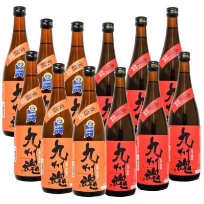 ふるさと納税 長崎市 九州魂　麦・赤芋焼酎　720ml 各6本セット 全12本