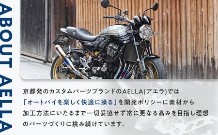 【AELLA】DUCATI スクランブラー｜フレームスライダー (DUCATI Scrambler/M797) AE-68114 ［ 京都 バイク カスタム パーツ 人気 おすすめ ツーリング ライダ