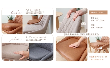 チェア ダイニングチェア Leria dish レリア ディッシュ 1脚 イス 椅子 インテリア 家具 ダイニング 肘なし 360度 回転式 回転 天然木 コンパクト かわいい おしゃれ 兵庫 兵庫県