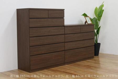 チェスト タンス 幅118 4段 奥行44 ウォールナット色 シルフ Sylph 桐たんす 箪笥 婚礼家具 衣類収納 大川家具【丸田木工】