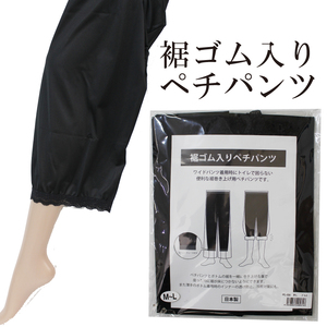 【インナーシリーズ】裾ゴム入りペチパンツ ＦＦＬ-506 L-LL グレー【GFM338】