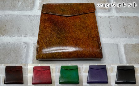 oragaウォレット ファッション小物 革製品 ミニウォレット 実用性 日用品 コインケース お札入れ  ブラウン
