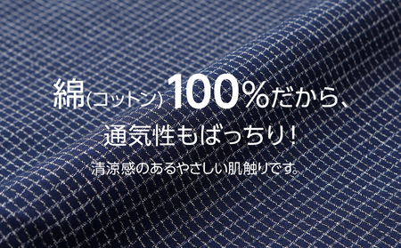 久留米織文人調作務衣 Sサイズ　BA021