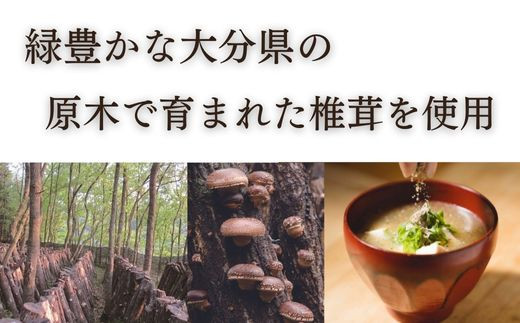 【椎茸（しいたけ）・スピード発送】原木 乾燥しいたけ粉 無添加 150g | 椎茸粉 椎茸 椎茸粉末 原木椎茸 乾しいたけ 干しいたけ しいたけ シイタケ 乾し椎茸 干し椎茸 椎茸パウダー ぱうだー 