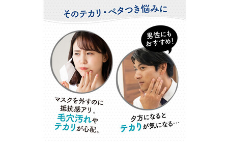 スイサイ　ビューティクリアパウダーウォッシュ（ブラック）トライアル