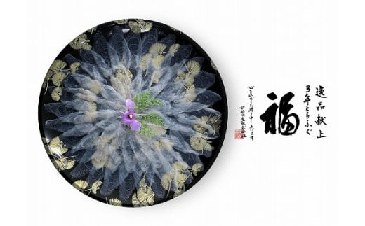 
            【冷蔵配送】前拓水産の淡路島3年とらふぐ（活てっさ6人前）◆配送期間10月25日～3月31日
          