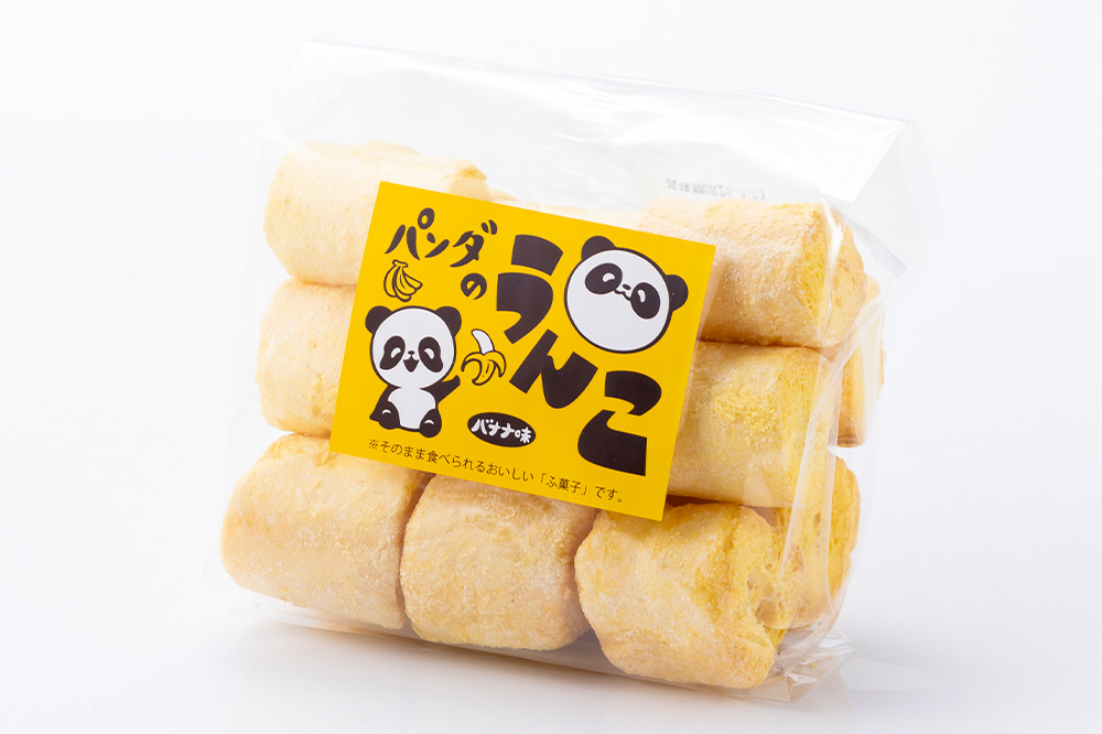 【手作り麩菓子】 パンダのうんこ 4種セット【抹茶味・さくら風味・青森りんご味・バナナ味】80g×各1袋