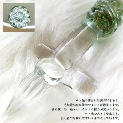 ふるさと納税 新居浜市 ガラスが大好きなおうち作家 ガラス工房虹の一瞬を閉じ込めた 緑銅のガラスペン |  | 02