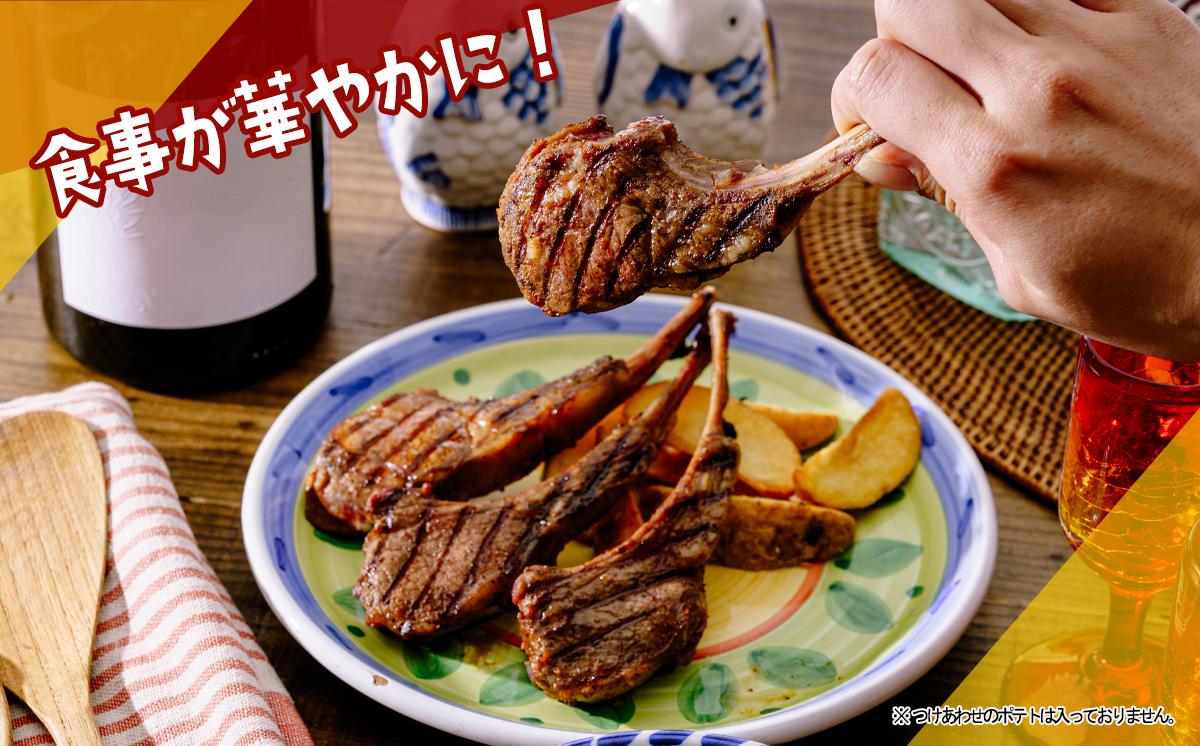 お店の味を簡単調理!BONITO特製味付きラムチョップ【 ラム ラムチョップ ラム肉 らむ  BBQ キャンプ パーティー グリル 肉 ジューシー 肉料理 】