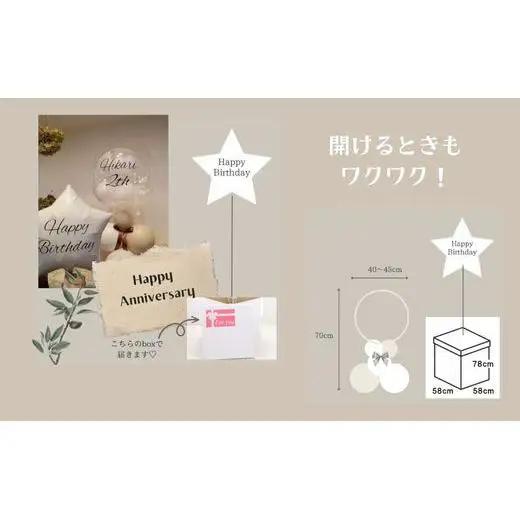 【PetiteSorciere】【6.GRADUATION】ソルシエールのおうちフォトセット ～選べるフレーズ・名入れ～《くすみピンク》バルーン