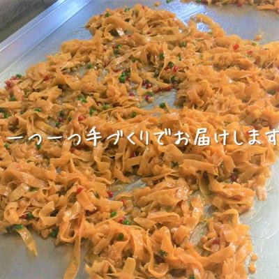 ふるさと納税 潟上市 【秋田名産】完全国内製造・3色の豆が懐かしい!あまぁ〜い いかあられ(300g×4パック) |  | 02