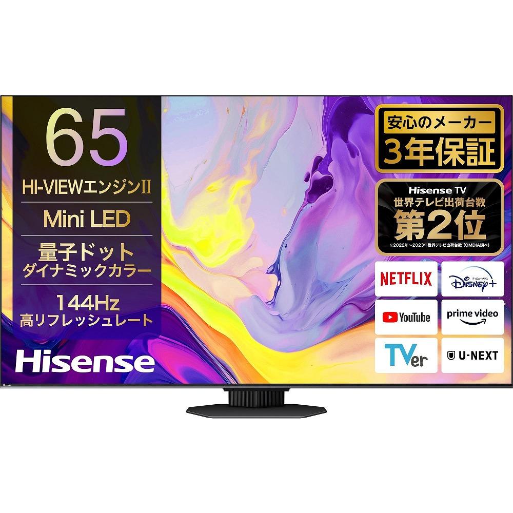 65インチ Mini LED 4K液晶スマートTV　65U9N