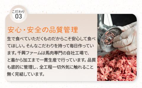 馬かぁホルモン焼 10個セット 約1kg 馬肉 約100g×10 真空 小分け パック 031-0497