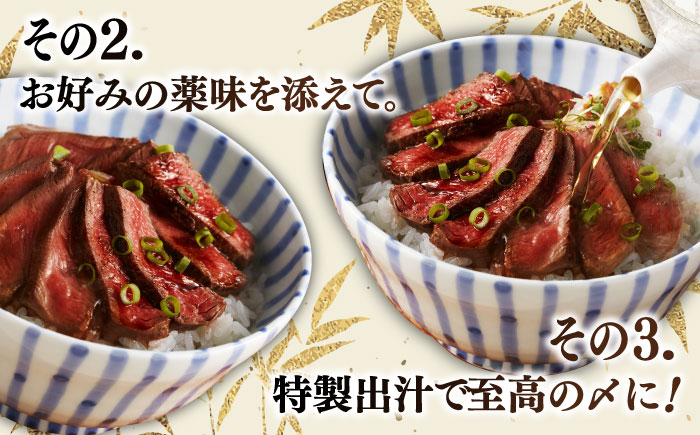 【肉質日本一！】しまね和牛の牛まぶし ももステーキ計320g（4個）黒毛和牛 冷凍 牛まぶし ステーキ ブランド牛 人気 ギフト 島根県雲南市/有限会社宮本食肉店 [AIDH001]