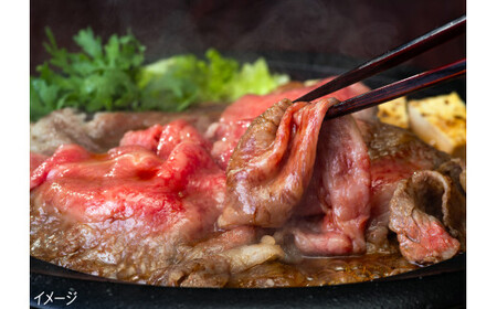 近江牛 ロース スライス 500g 【DM02W1】 牛肉 近江牛 すき焼き 生産牧場指定 料亭