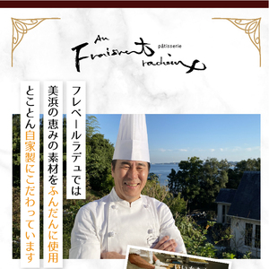 ショコラノワール 1本 ｜ チョコレートケーキ ケーキ チョコレート チョコ 小麦粉不使用 フレベールラデュ カフェ パフェ 焼き菓子 洋菓子 おやつ お菓子 おかし スイーツ おすすめ 人気 愛知県