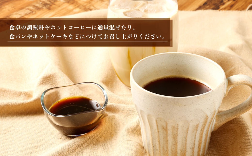 徳之島 天城町 キビ蜜