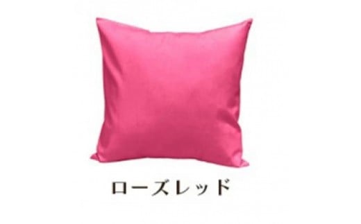 「染」2枚組クッションカバー 60×60cmタイプ ローズレッド 国産オックスフォード生地 無地