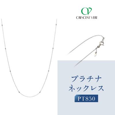 ふるさと納税 京都市 【京セラ】クレサンベール ネックレス|京都 ハイジュエリー 人気ブランド ネックレス